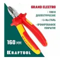 KRAFTOOL 160 мм, Cr-Mo, бокорезы
