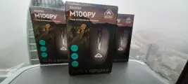 Мышь бештау М100РУ Росреестр Минпромторга (МПТ)
