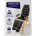 Педикюрное кресло Горизонт, кушетка косметологическая с регулировкой высоты, 180*56, Уютный мастер, черный/золото
