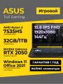 Игровой ноутбук Asus TUF A15 15.6 IPS 144Гц FHD Ryzen 5 7535HS 32ГБ 1ТБ GeForce RTX 2050 Чёрный Windows11+Office