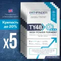 Спиртовые дрожжи Pathfinder 48 Turbo High Power Ferment, 135 г, 5 шт.
