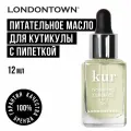 Масло для кутикулы и ухода за кожей ногтей с пипеткой LONDONTOWN kur, Питательное 12мл