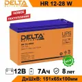 Аккумуляторная батарея Delta HR 12-28 W 12V 7Ah AGM аккумулятор для ИБП, UPS