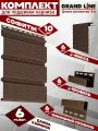 Софит Grand Line Classic (10 штук по 1 м) Комплект для подшивки 6 м карниза, коричневый с полной перфорацией, J-профиль 6 шт, J-фаска 6 шт, финишный профиль 6 шт ПВХ (Гранд Лайн) Т4 (RAL 8017)