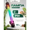 Светильник лампа для аквариума светодиодная RGB Огонёк OG-LDP03 (180мм)