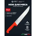 Нож для мяса 24 см профессиональный Sanelli Ambrogio SM09024R / красная ручка