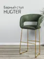 Барный стул со спинкой, стул барный для кухни HugsТемно-зеленый + Золото линк