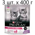 Сухой корм для котят Purina Pro Plan DELICATE KITTEN OPTIDIGEST, с чувствительным пищеварением, с высоким содержанием индейки, 3 шт. х 400 г
