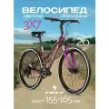 Велосипед женский горный FOXX 26 SALSA скоростной, фиолетовый, размер 15
