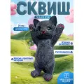 Антистресс таба сквиш котик
