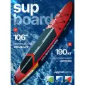 Сап борд надувной двухслойный для плаванья / Доска SUP board / Сапборд