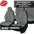 Чехлы на сиденья Хендай Солярис 2 / Hyundai Solaris 2 седан (2017+), Киа Рио 4 / Kia Rio 4 (2017+) седан