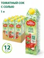 Сок Сады Придонья томат с солью 1л* 12шт упаковка