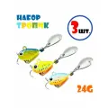 Набор для рыбалки Тейл-Спиннеры Uf-Studio Hurricane 24g #Тропик: RSM, Mango, Classic (3 шт.)