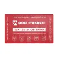 Теплоизоляция Rockwool Лайт Баттс Оптима1000х600х50 (1 упак/ 10 плит/ 6м2)