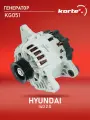 Генератор КИА Оптима, Спортейдж, Хендай I40, Ix35, Каренс, Соренто, Соул, (Beijing) Соната EA1432, 373002E300, A1118