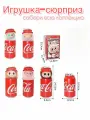 Лабубу Labubu Игрушка для детей Coca-cola