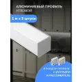 Алюминиевый профиль для светодиодной ленты угловой 1 метр 5 шт серый