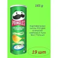 Чипсы Pringles сметана и лук 165 гр. 19 шт.
