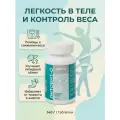 Литовит-О, таблетки для кишечника и терапии нарушений массы тела, 140 г
