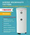 Бойлер (500 л.) HLS 500 хухэнтек (HUCH EnTEC) косвенный нагрев / с одним змеевиком / нерж. сталь
