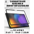 Защитная пленка для работы со стилусом (имитация бумажного листа) для Xiaomi Pad 7 / Pad 7 Pro 11.2 (2024), Dux Ducis