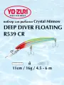 Воблер для рыбалки Yo-Zuri Crystal Minnow DD R539 CR