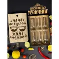 Подарочный набор стопок. Рюмки для водки, коньяка, текилы в подарок папе на день рождения.