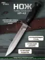 Нож туристический Туристический НР-43, Ворсма, сталь AUS-8, пластик