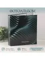 Фотоальбом на 500 фото 10x15 см Винил 5,5x30x33,5 см