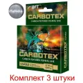 Леска для рыбалки AQUA CARBOTEX Coated 150m 0,18mm, цвет - прозрачный металлик, test - 4.65kg ( 3 штуки )