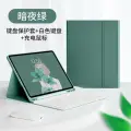 Чехол-клавиатура AirPro, силикон, для iPad Pro 11 2024 M4, темно-зеленый