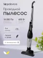 Пылесос TopDevice, вертикальный, проводной, сухая уборка, контейнер, 600Вт, TDCVC100_BK