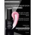 BASE NUDE PINK камуфлирующая база для ногтей LiNTO, нежно-розовая, бескислотная