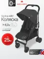 Коляска прогулочная Maclaren Techno ARC Black/Black