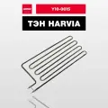 ТЭН Harvia Y10-0015 2000 Вт/230 В