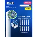 Набор насадок Oral-B Pro Cross Action для  электрической щетки, средняя, белый, 10 шт.
