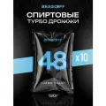Спиртовые турбо дрожжи Bragoff 48 Universal, 10шт