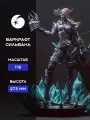 Фигурка коллекционная Сильвана, фигурка под покраску, Варкрафт, WoW