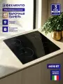 Варочная панель электрическая DELVENTO 60см, 4 конфорки, 9 режимов, Hi -Light конфорки, 3 года гарантия, Турция