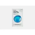 Увлажняющая маска для лица Vital Hydra Solution Pro