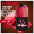 Полотенце спортивное из микрофибры TOPTRAIL, 90 х 180, красное, для бассейна / пляжное / банное
