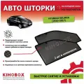 Шторки на Хендай Солярис 1 (2010-2016) каркасные, солнцезащитные, магнитные (затемнение 80-85%)