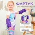 Фартук с нарукавниками детский Этель Котик, 49 х 39 см
