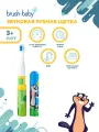 Звуковая электрическая зубная щетка Brush-Baby Go-Kidz Mikey, от 3 лет
