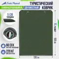 Самонадувающийся коврик Trek Planet Relax 50 Double для туризма и рыбалки. Толщина 5 см