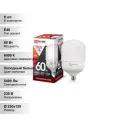 (8 шт.) Светодиодная лампочка IN HOME 60Вт 230В 6500К Е27/E40