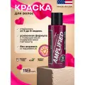 Manic Panic Розовая краска для волос профессиональная Amplified Hot Hot Pink 118 мл, профессиональная, без аммиака