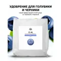 Удобрение для голубики и черники Пуршат (Purshat) 3 кг