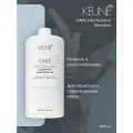 Keune Care Line Vital Nutrition Shampoo - Шампунь Основное питание 1000 мл